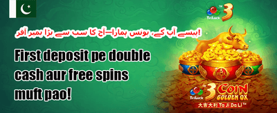 VIP ہفتہ وار کیش بیک promotion image