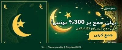 done99 کے ساتھ جیتیں بڑا انعام